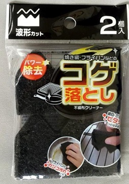 コゲ落とし不織布クリーナー　2P　480個入り