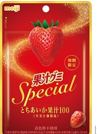 明治　果汁グミ　Specialとちあいか　1200個入り