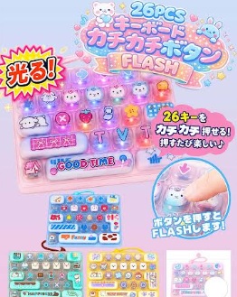 26pcsキーボードカチカチボタンFLASH　120個入り