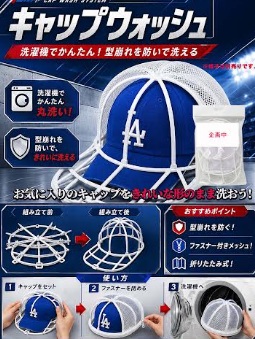 キャップウォッシュ　120個入り