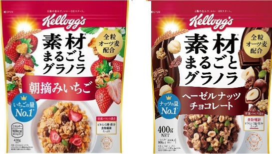 日本ケロッグ 　素材まるごとグラノラ 朝摘みいちご＆ヘーゼルナッツチョコレート　アソート　120個入り