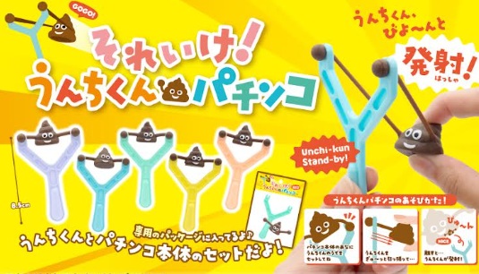 それいけ！うんちくんパチンコ　2400個入り