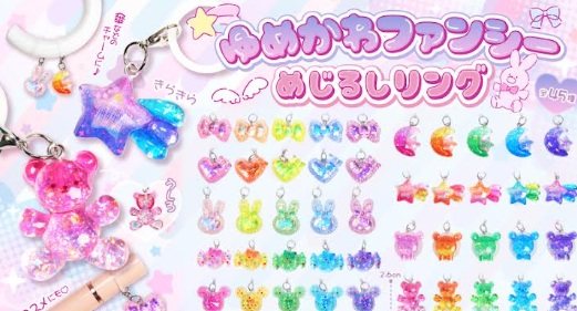 ゆめかわファンシーめじるしリング　900個入り