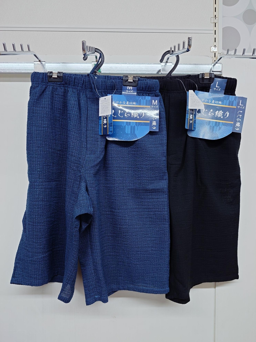 値下げ！！しじらハーフパンツ/無地　16枚入り