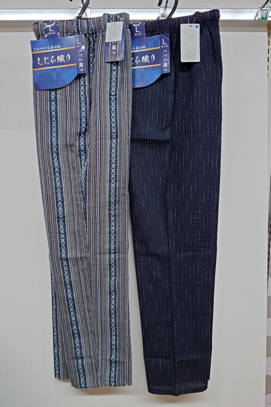 値下げ！！しじらロングパンツ/ストライプ　19枚入り