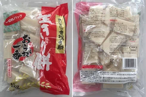 丸善 おらが一番 シングルパック(杵つき餅)　100袋入り