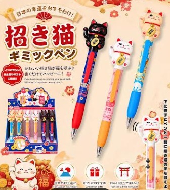 招き猫ギミックペン　288個入り