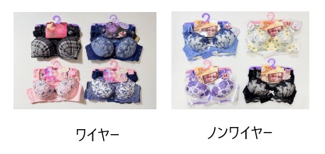 アソート　ワイヤー/ノンワイヤー　ブラショーツペア　30個入り