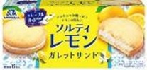森永製菓　ソルティレモン　ガレットサンド　300個入り