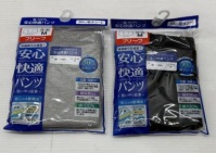 スムス軽失禁ブリーフ　20枚入り