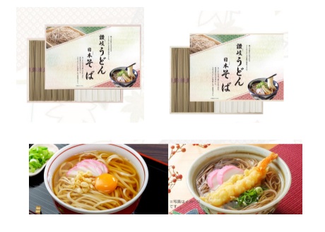 讃岐うどん・日本そば　木箱　8～12箱入り