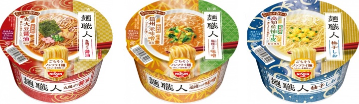 日清食品 麺職人　醤油/味噌/柚子しお　240個入り