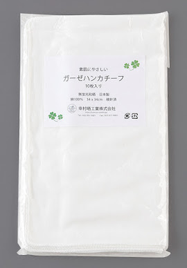 日本製無地二重ガーゼハンカチ　100枚入り