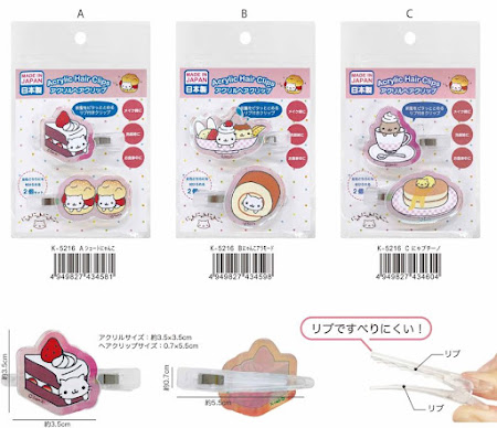 【にゃんにゃんにゃんこ】ヘアクリップ　18個入り