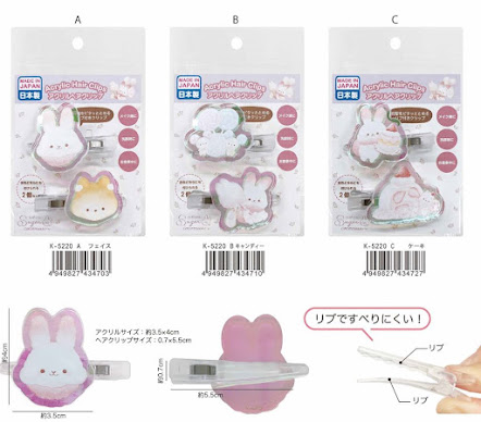 【Sugarcocomuu】ヘアクリップ　18個入り