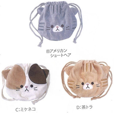 もちもちアニマル巾着（猫）　12個入り