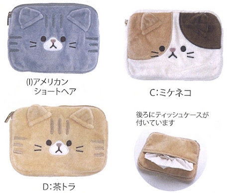 もちもちティッシュケース付ポーチ（猫）　12個入り