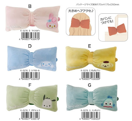 【サンリオ】ドデカパッチン　15個入り