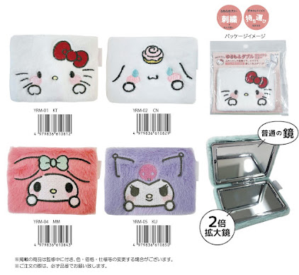 【サンリオ】ダブルコンパクトミラー　40個入り