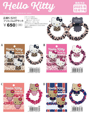 【ハローキティ】フリルゴム2Pセット　40セット入り