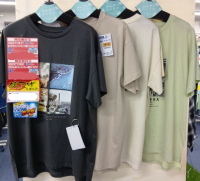 9月8日11時までのタイムセール！！大寸　ひんやりコットン　フォト柄ワイドロンT　12枚入り
