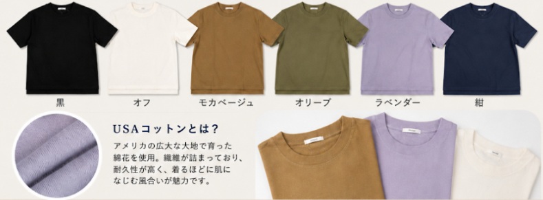 9月8日11時までのタイムセール！！USAコットンTシャツ/A裾スリット　24枚入り