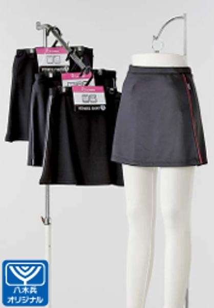 9月8日11時までのタイムセール！！フィットネススカート/パイピング　10枚入り