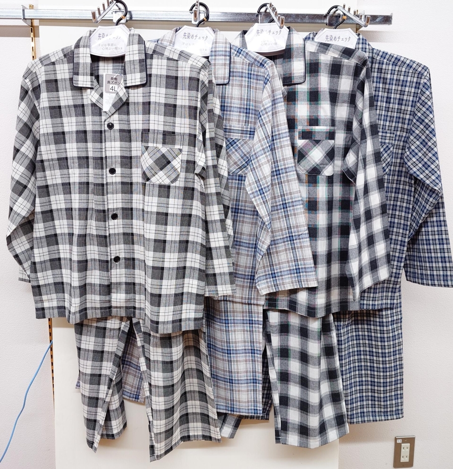 9月8日11時までのタイムセール！！先染め長袖テーラーパジャマ　20枚入り