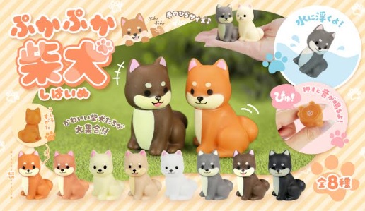 ぷかぷか柴犬　1152個入り