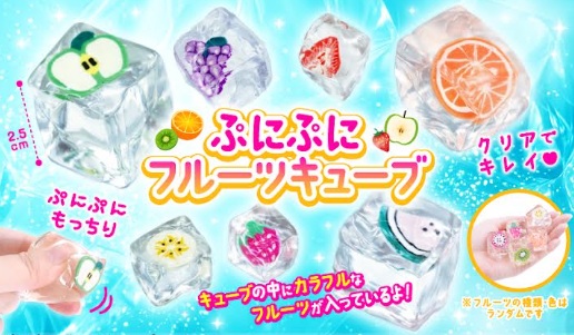ぷにぷにフルーツキューブ　1920個入り
