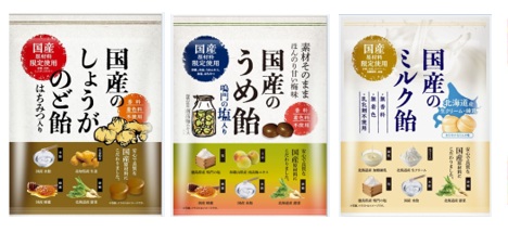 国産　しょうが/うめ/ミルク　飴　240個入り