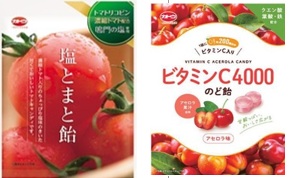塩とまと飴/ビタミンC4000のど飴アセロラ味　240個入り