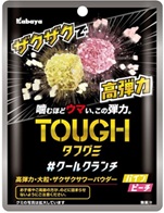 カバヤ食品 タフグミ クールクランチ　144個入り
