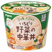ピジョン ぷちキッズごはん　いろどり野菜の中華丼　96個入り
