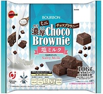 ブルボン　ミニ濃厚チョコブラウニー塩ミルク　120個入り