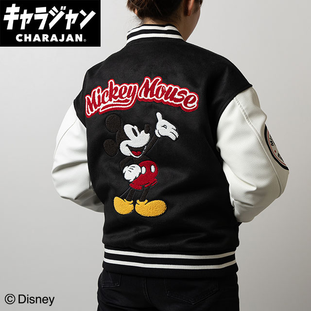【キャラジャン】ディズニー ミッキー クラブリーダー スタジャン売り場映え抜群！1枚から購入OK