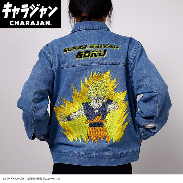 【キャラジャン】ドラゴンボールZ ドラゴンボールZ「サイヤ人悟空ジージャン」 売り場映え抜群！1枚から購入OK