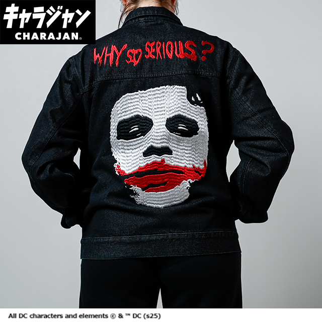 【キャラジャン】DC ジョーカー ジョーカー「ソーシリアス」 ジージャン(M)/(L)/(3L) 売り場映え抜群！1枚から購入OK