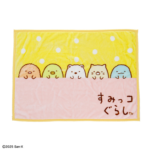 特価‼ すみっコぐらし よこならびすみっコ ひざ掛け　3枚入り