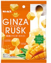 ギンビス　GINZA RUSK 楽園のマンゴーホワイト　240個入り