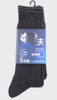 綿混Ｗ補強リブクルーソックス　5足組　黒　30個入り