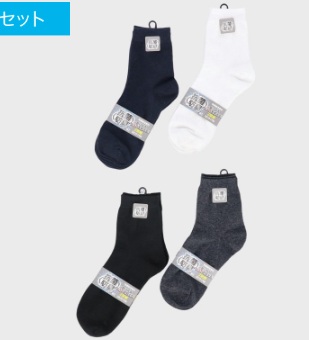 クルーソックス　2足組　50個入り