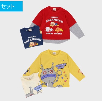 アンパンマン長袖Ｔシャツ　2柄　8枚入り