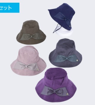 横顔美人バケットハット　20個入り