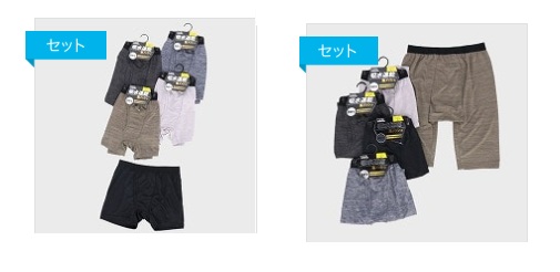 無地　無地ボクサーパンツ　普通/ロング　40～60枚入り