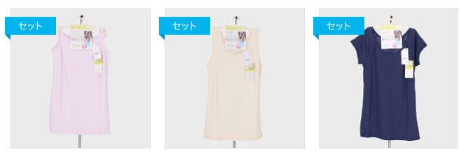 素肌ｓｗｅｅｔ綿混ガーゼ　キャミ/タンク/フレンチ袖　40～46枚入り