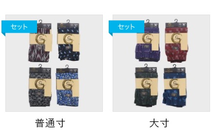 プリントトランクス　1Ｐ　普通寸/大寸　40～60枚入り