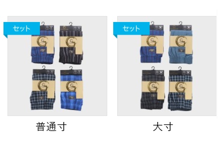 先染めトランクス　1Ｐ　普通寸/大寸　40～60枚入り