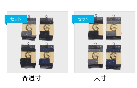 ボクサーブリーフ　1Ｐ　普通寸/大寸　40～60枚入り