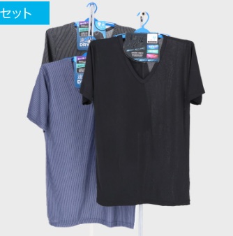 ストライプ半袖Ⅴ首Ｔシャツ　20枚入り